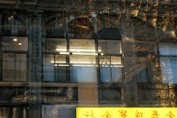 Reflection, Yellow Sign